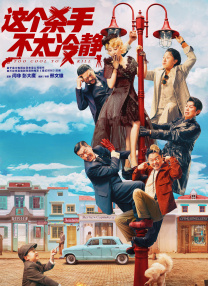 国产免费三a在线